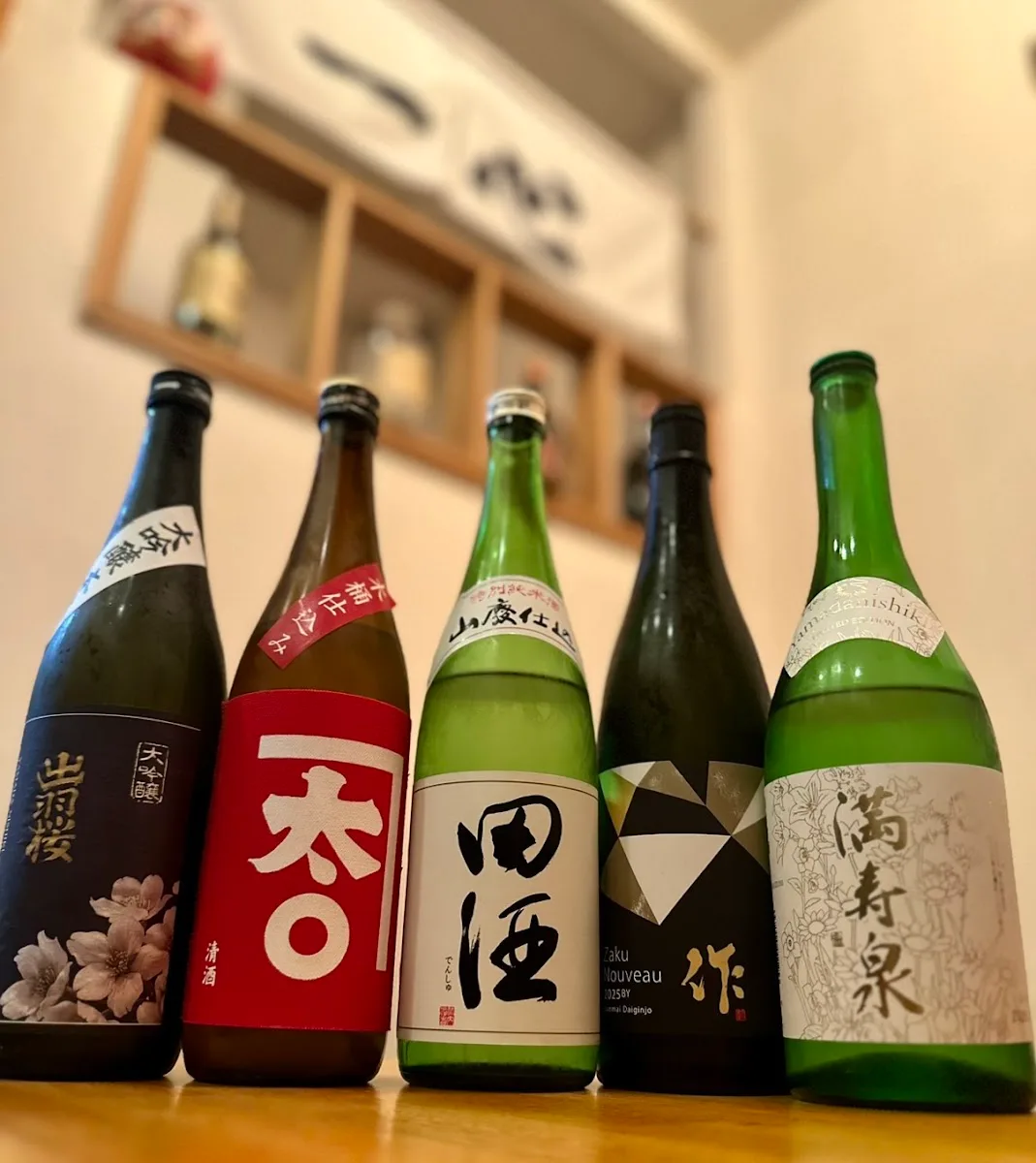 居酒屋 一心 · 11